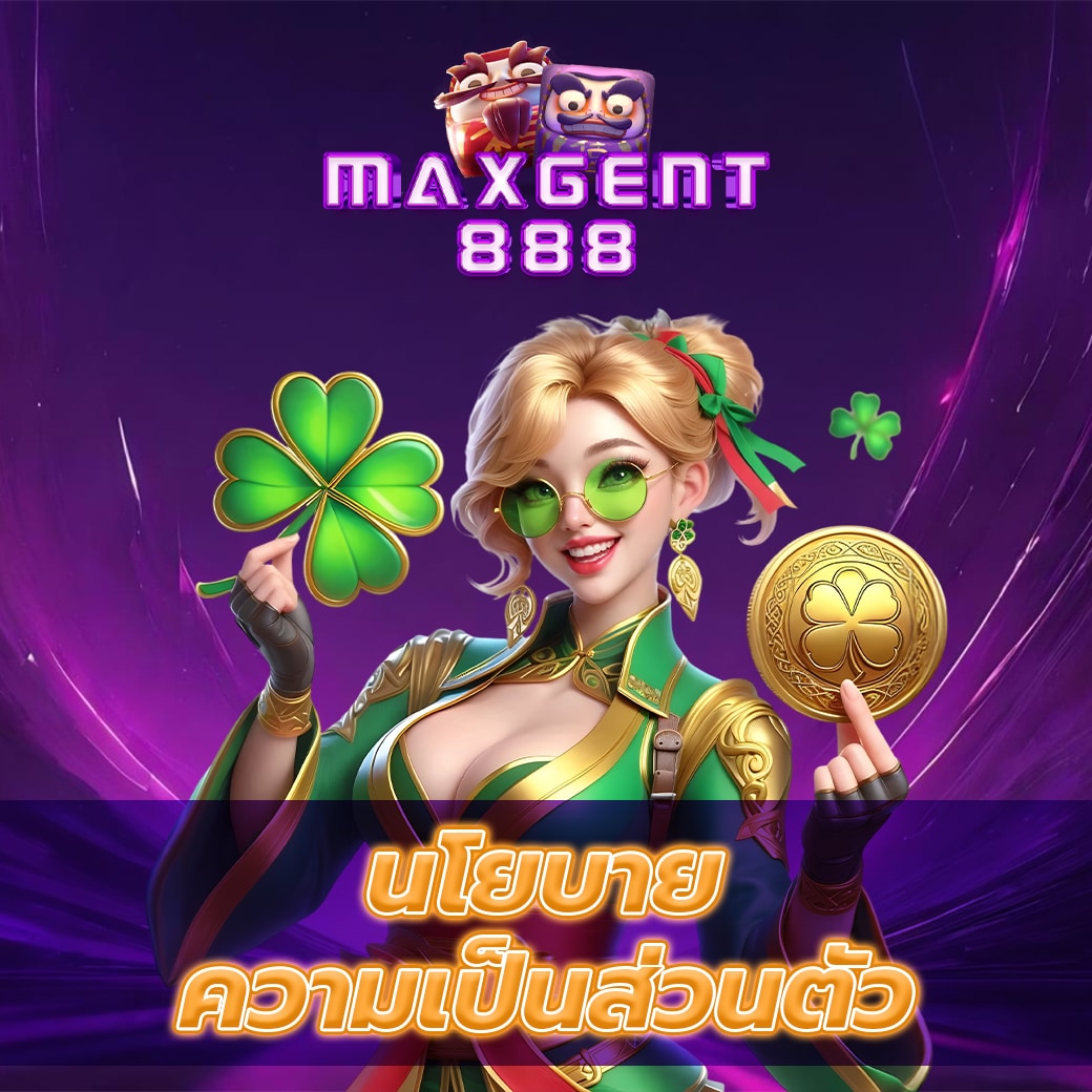 สล็อตเว็บตรง เว็บตรงได้รับการรับรองจากต่างประเทศ